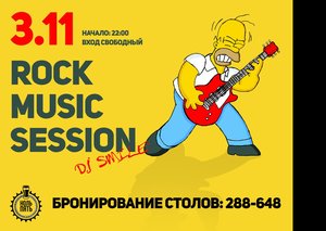 ROCK MUSIC SESSION