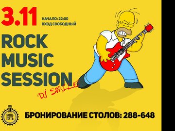 ROCK MUSIC SESSION