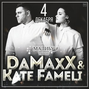 DaMaxX & Kate Fameli
