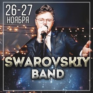 SWAROVSKIY BAND
