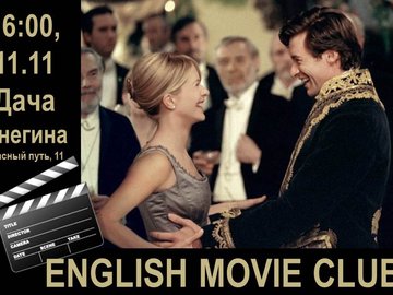ENGLISH MOVIE CLUB |Kate and Leopold