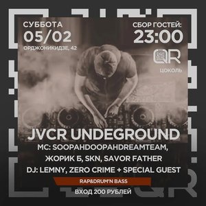 JVCR Underground