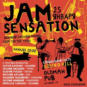 Jam Sensation