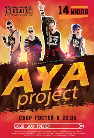 AYA group