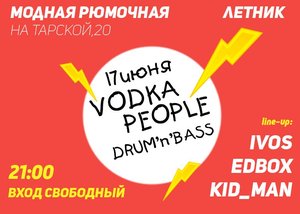 Vodka, people, drum&bass @Рюмочная летник