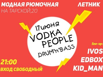 Vodka, people, drum&bass @Рюмочная летник