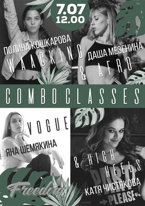 COMBO CLASSES V.2