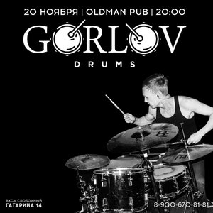 DrumCoverShow by Alex Gorlov