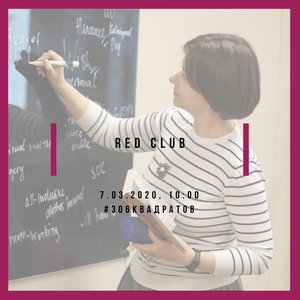 Red Club. English speaking club for women