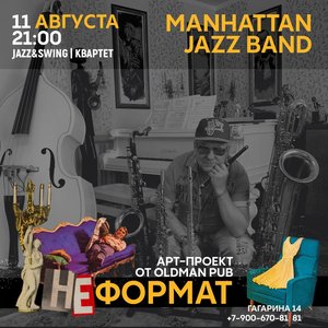 Manhattan Jazz Band