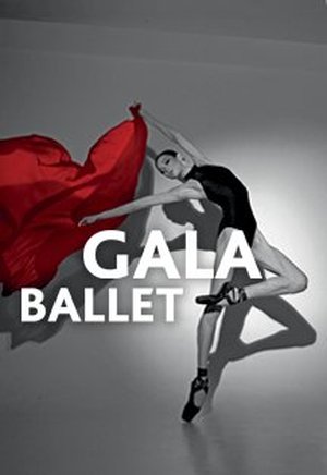 Гала балет