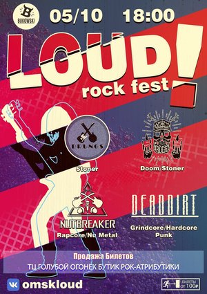 LOUD! Rock Fest