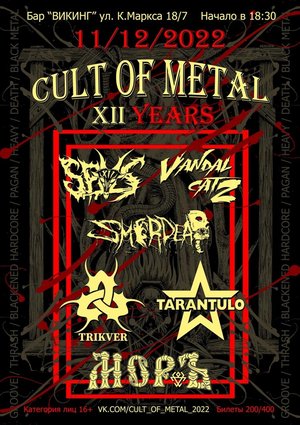Cult of Metal XII Years