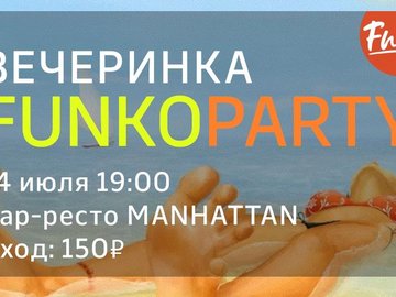 FUNko Party!
