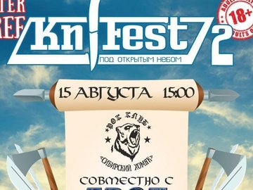 Knifest Омск
