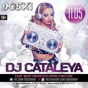 DJ CATALEYA