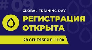 Global Training Day #9