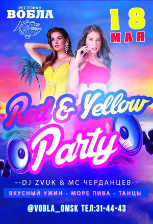 Red & Yellow Party