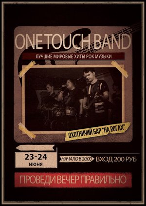 One Touch Band
