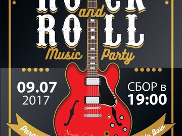 Rock and Roll Music Party