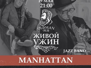 Manhattan Jazz Band