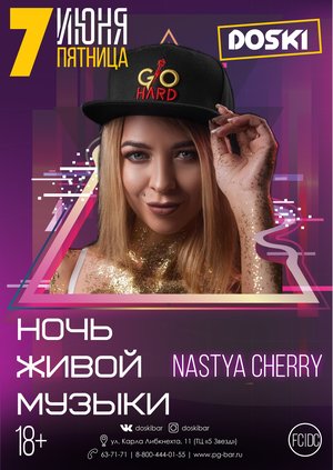 Nastya Cherry