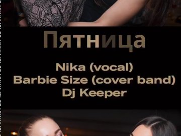 Nika | Barbie Size | DJ