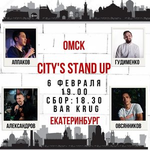 City's Stand Up