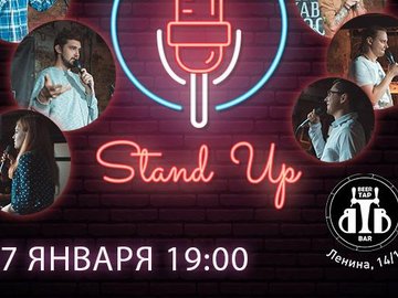 STAND UP OMSK: Money MIC
