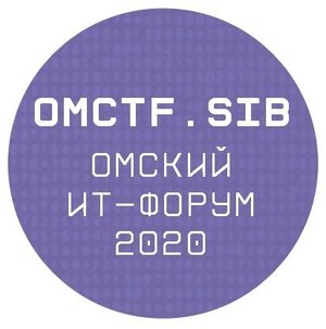 OmCTF.Sib. V Международный ИТ-Форум