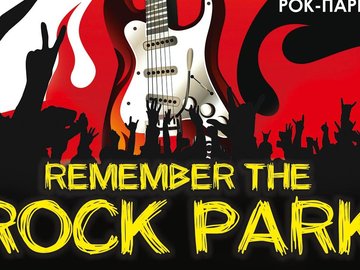 REMEMBER THE ROCK PARK