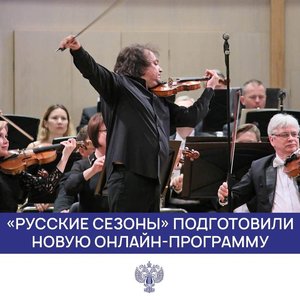 Онлайн-трансляция гала-концерта «Айда на оперу!» Башкирского государственного театра оперы и балета