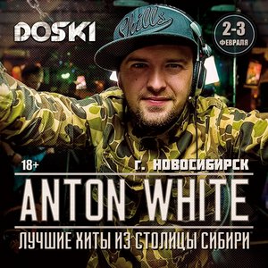 DJ Anton White
