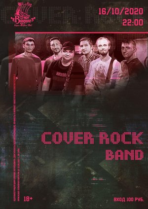 Cover Rock Band