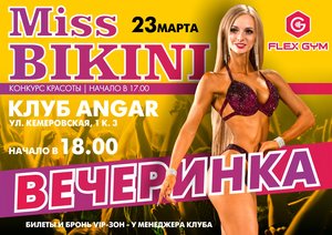 Miss Bikini Flex Gym 2019