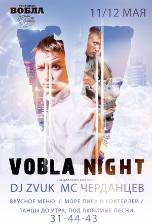 Vobla Night