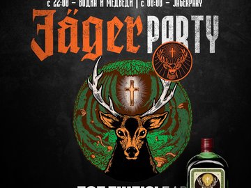 JagerParty