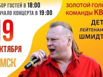 Сольный Концерт  Виталия Гасаева