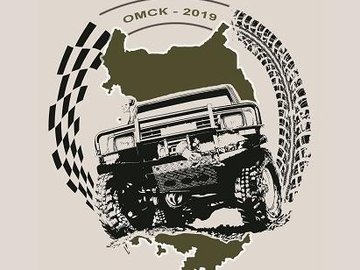 Чемпионат Омской области по трофи рейдам