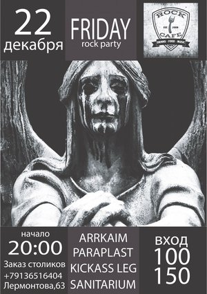 FRIDAY rock party