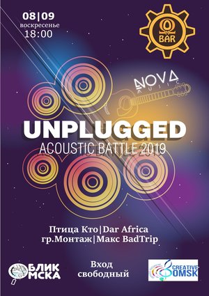 Unplugged Acoustic Battle 2019 Final