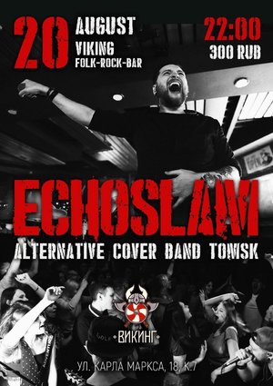 Echo Slam Cover Band