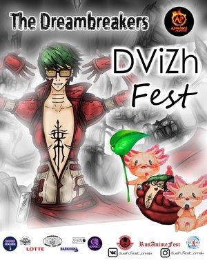 DViZh-Fest