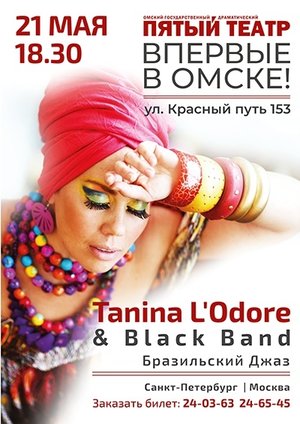 Tanina L'Odore & Black Band. Бразильский джаз