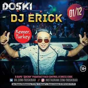 DJ ERICK