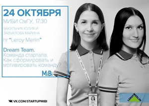 MAY BE. MiBi. Юлия Вакульчик и Марина Завьялова
