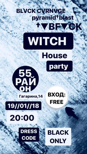 WITCH HOUSE PARTY