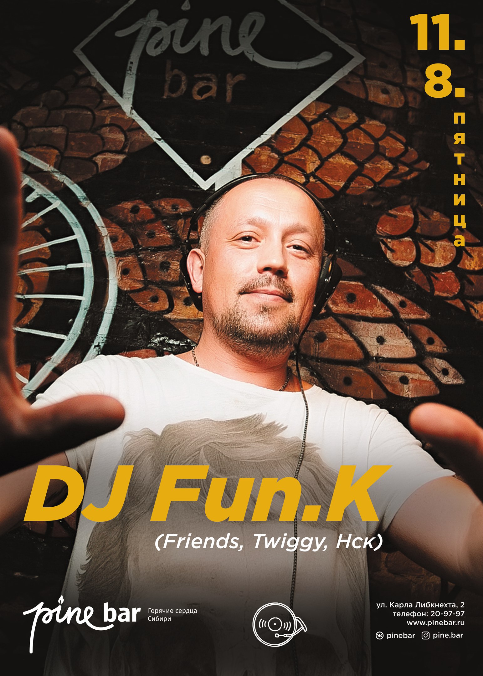 DJ Fun.K, 11 августа 2017 22:00, Pine Bar - Афиша Омска